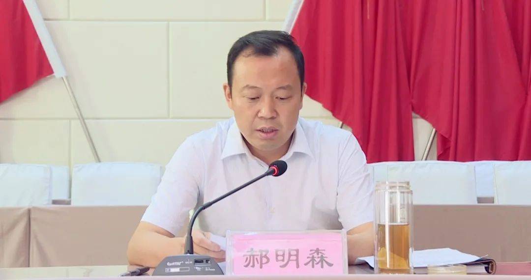 动态 略阳县举办科级领导干部学习研讨班