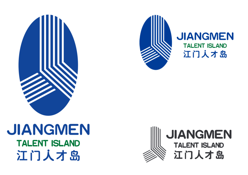 江门人才岛logo正式发布!