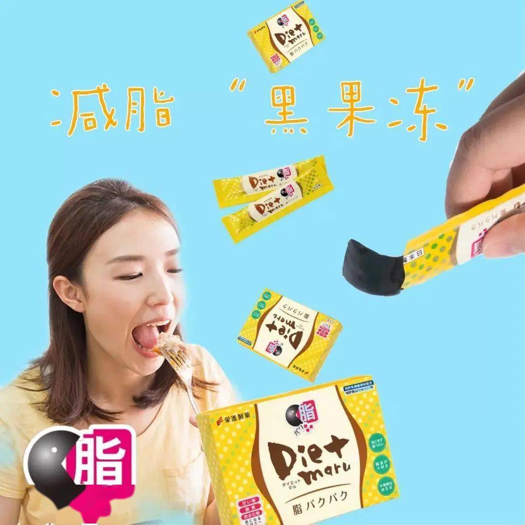 蔡徐坤|蔡徐坤都在吃的“黑魔法”果冻，每日一吸，迎来好气色！ ?