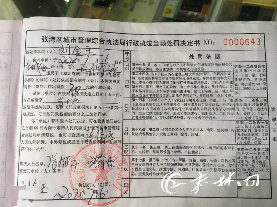 张湾人口数_人口普查(2)