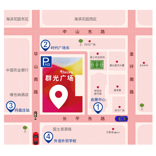 活动|低至5折,群光广场搞事情啦!据说只有1%的汕头人知道!