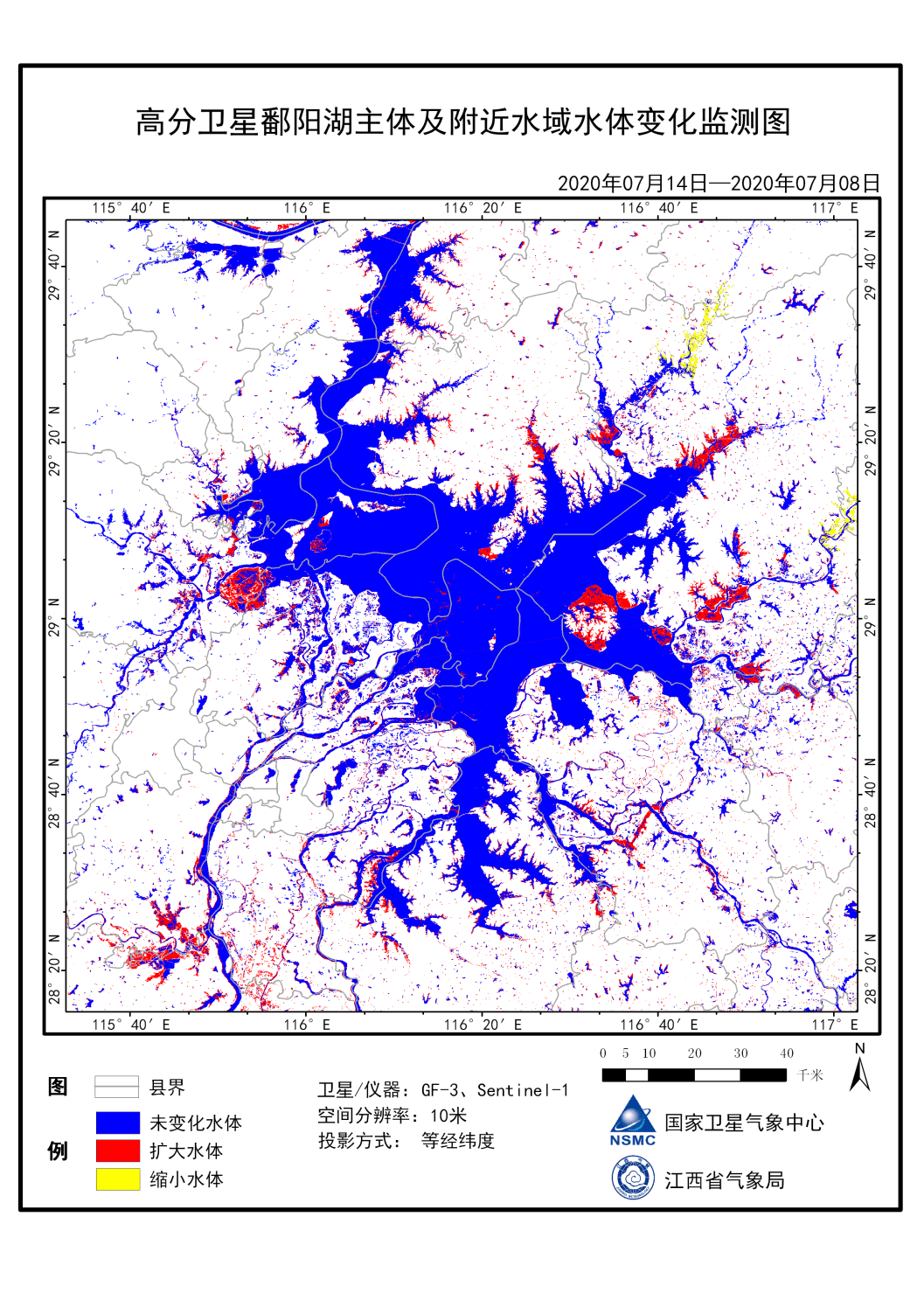 卫星遥感鄱阳湖主体及附近水域变化监测专题图