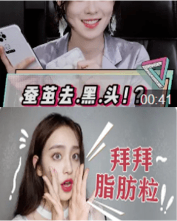 审美|我与“精致”的距离——你也感到外貌焦虑了吗？