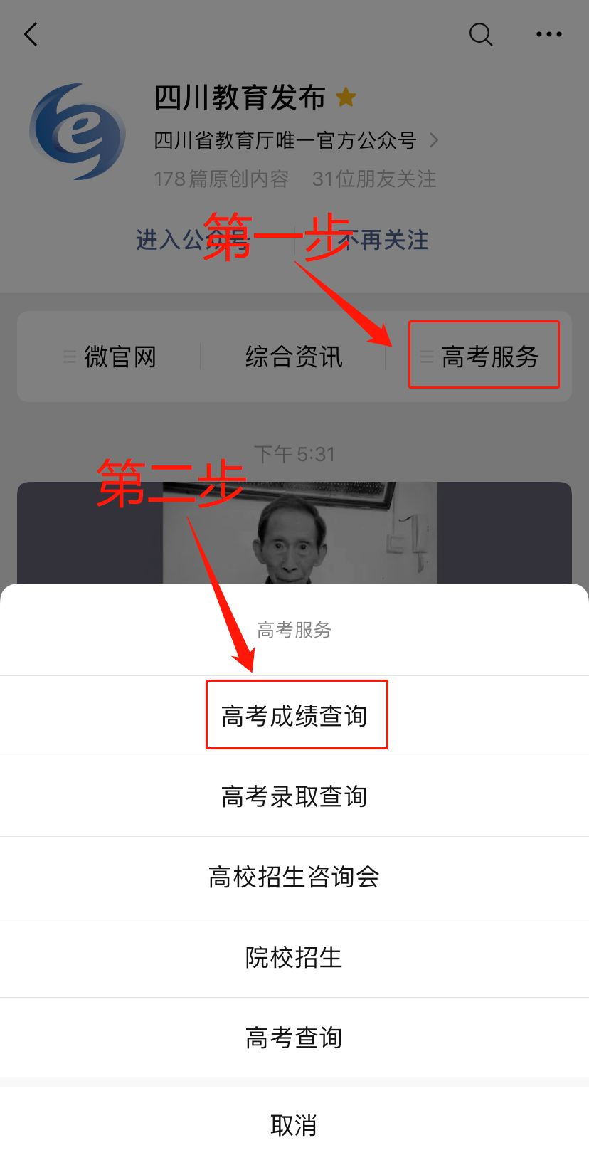 GDP查分后取对数意义_对数函数图像