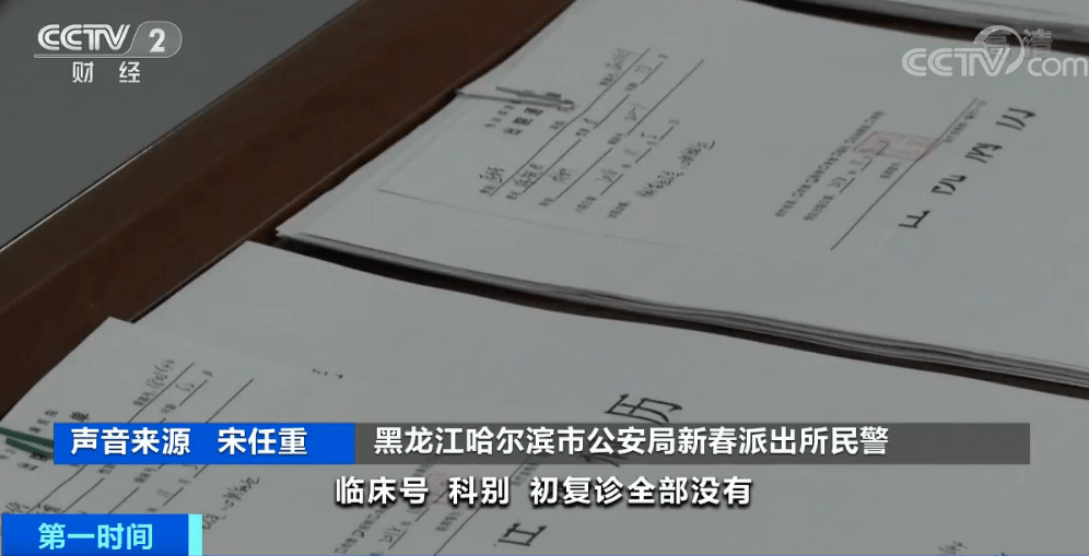 患者|看病不花钱，还送“体检大礼包”？家里有老人的注意！