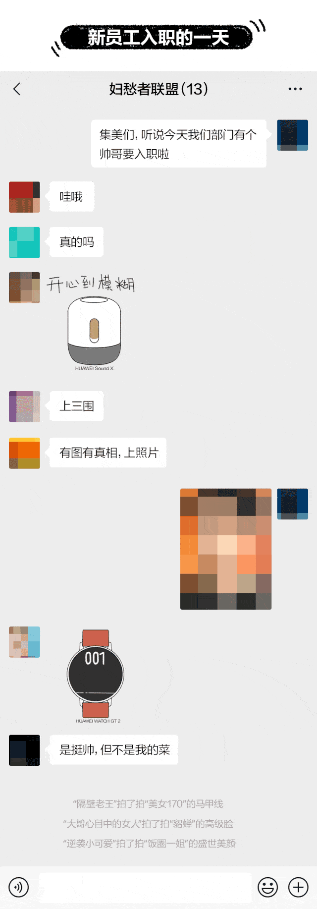 你离有趣的灵魂只差这套表情包了