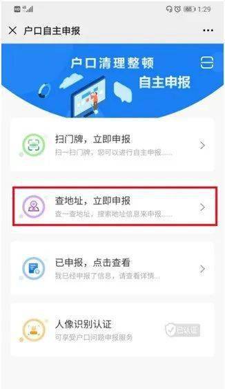 人口普查注册_人口普查