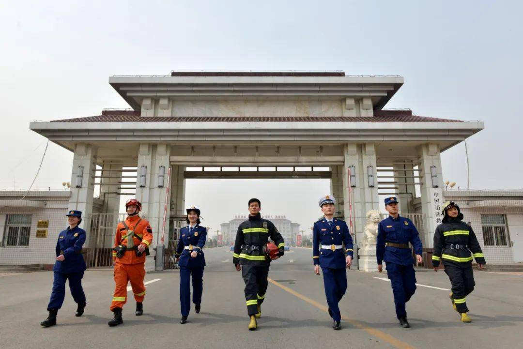 中国消防救援学院2020年在赣招收青年学生工作通告