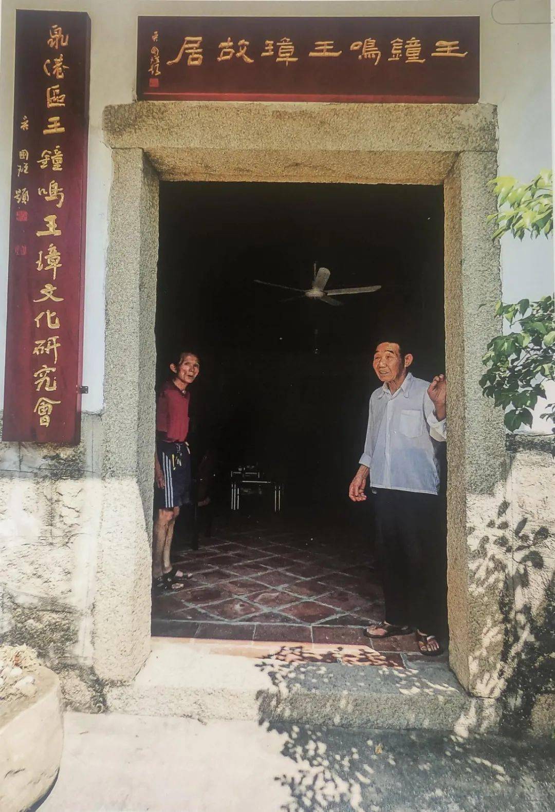鬼灭之刃五线谱完整曲谱c调(2)