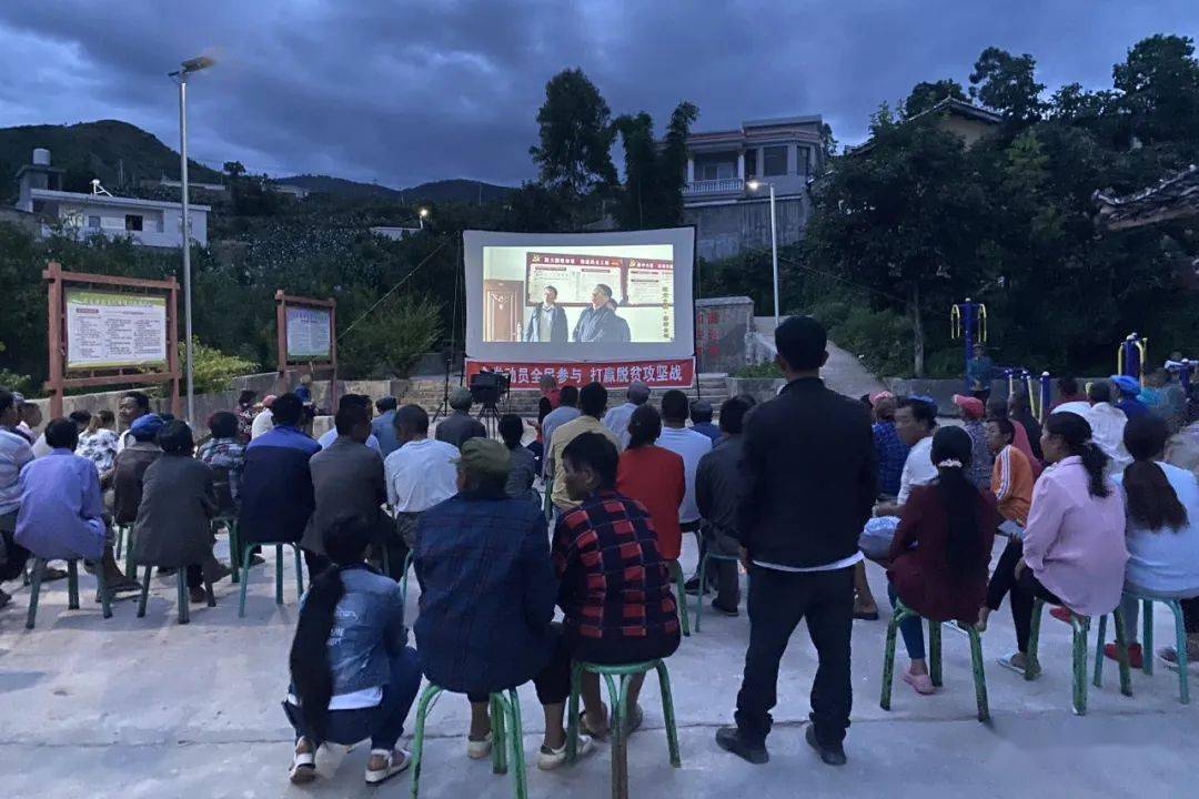 会理:电影放映进乡村 助力脱贫攻坚