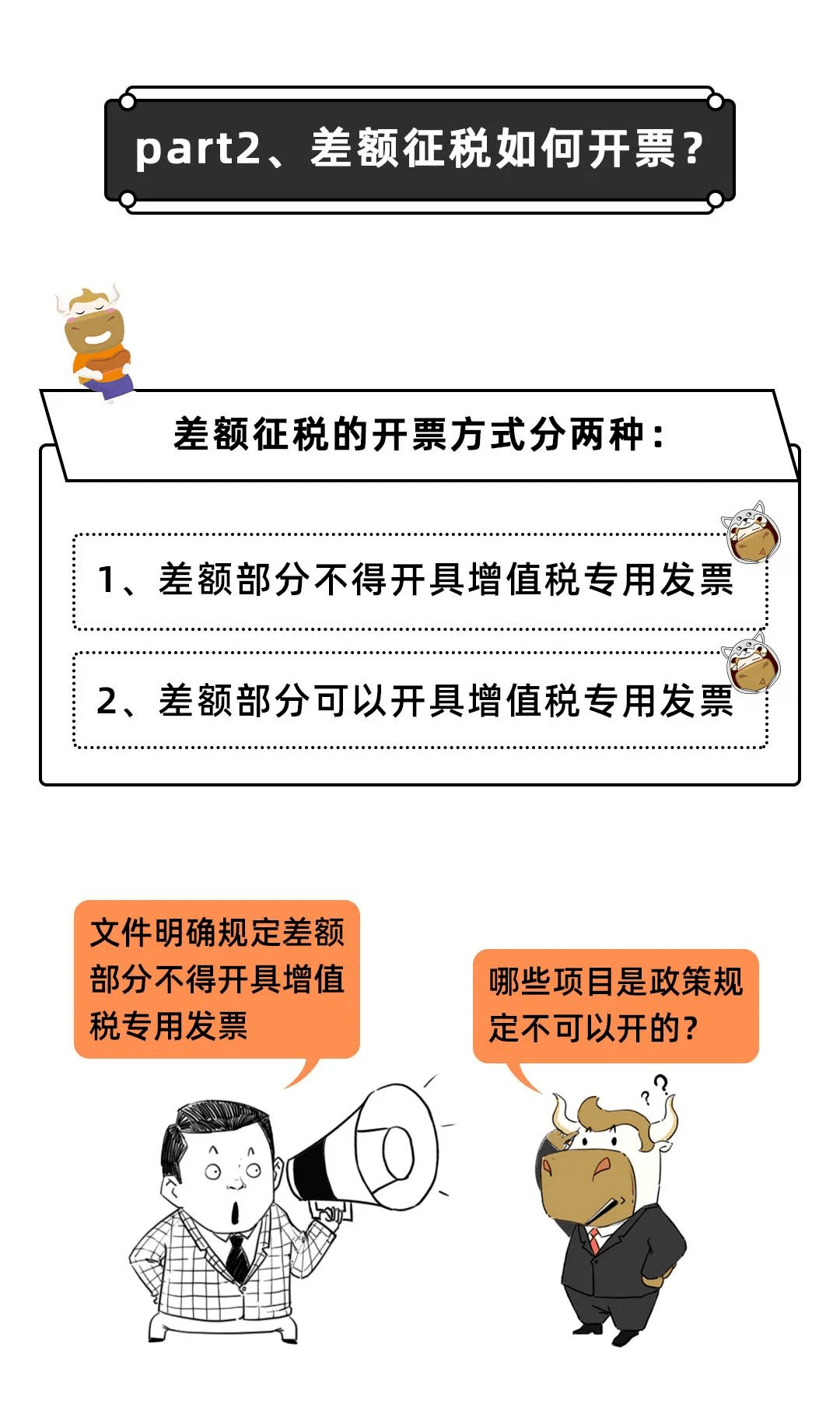 900396fa8d1641bc81abf0b560d2c4a3.png