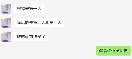 ta|真实评测｜不节食、不运动，一周瘦10斤，难怪迪丽热巴都在用ta做完美身材管理！