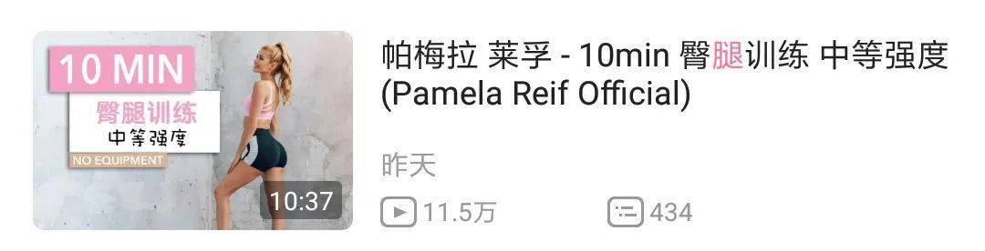 肌肉|全网打卡女团腿,没搞清楚这点也敢随便跟着练?