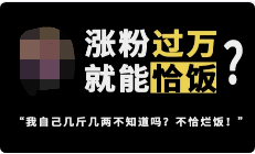 审美|我与“精致”的距离——你也感到外貌焦虑了吗？
