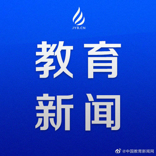 排球|师徒两代教练 为“农村娃”圆排球梦