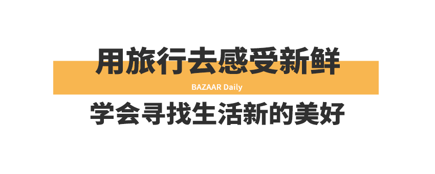 冲浪|没想到我找到了和王一博的共鸣感……【芭姐日常】