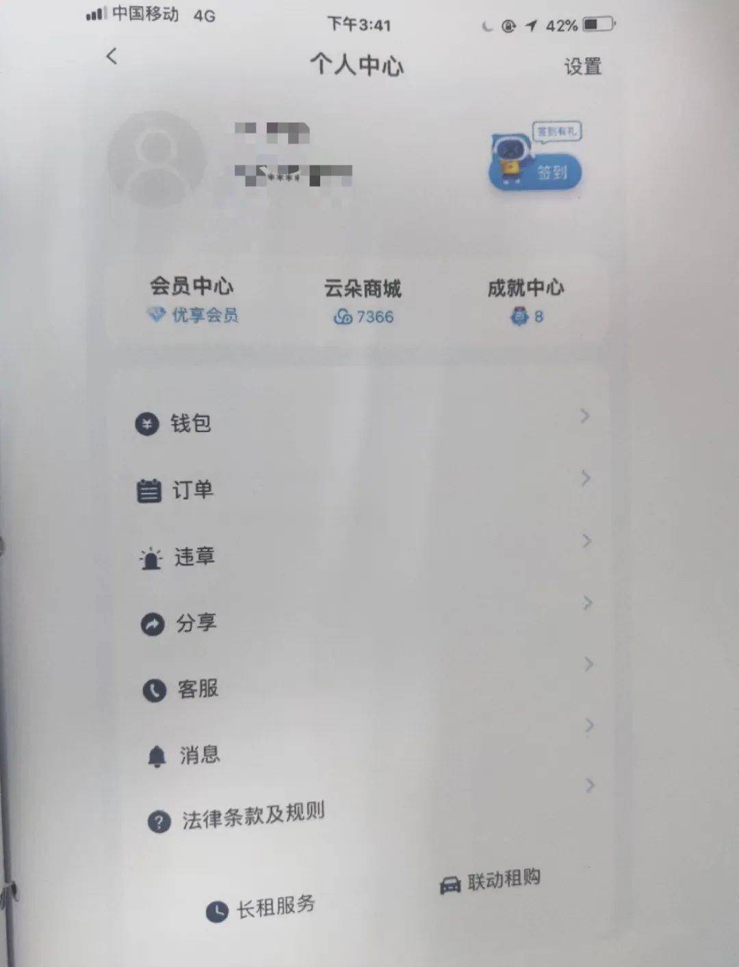 孙鹭鹏|厦门一男子酒后未开车却被判危险驾驶！只因做了这件事…