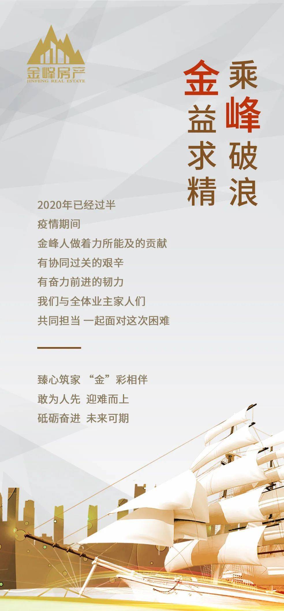 溧阳市2020年上半年G_溧阳市上兴中学图片