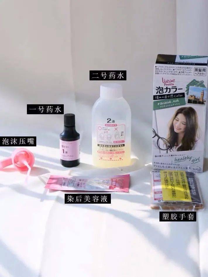 slay|lisa、jennie、虞书欣“拍了拍”你，就问这些slay的发色发饰你们可吗？