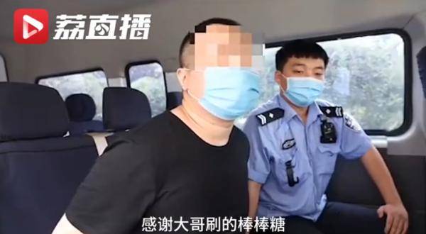 网友|壮汉练萝莉音，半年骗了50多万！开口惊了