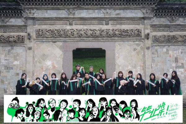 毕业|庚子年·毕业季，最美的青春在这里！快来下载你们的毕业合影