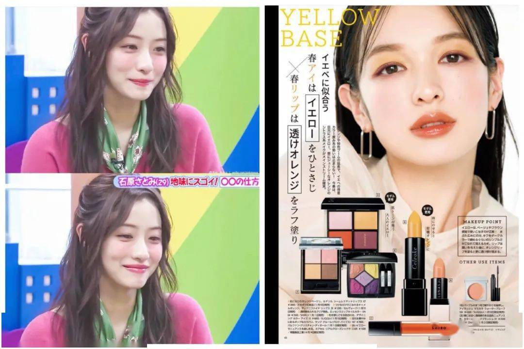 脸型|测评｜石原里美凭什么被封为亚洲最美面孔？少了这个恐怕不行！