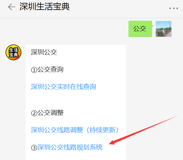 地铁6,10号线即将开通!深圳这70条公交线路将调整!