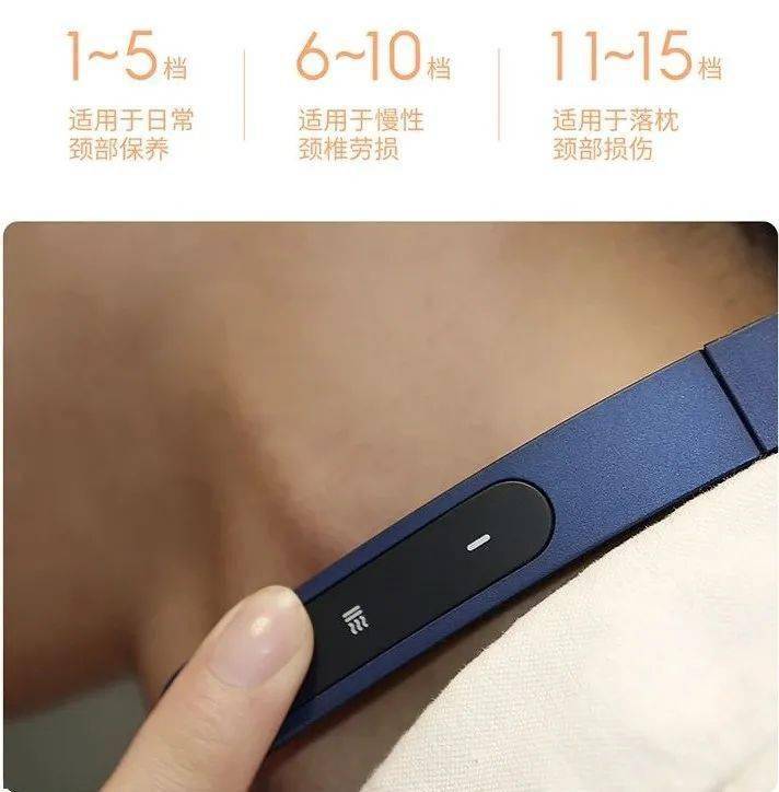 call|众明星打call～！能折叠放进口袋的按摩仪，随时拯救颈椎不适，真舒服！