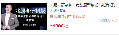 成为了|穿针引线学院2周年：超值大礼玩转周年庆，1年1次错过后悔！