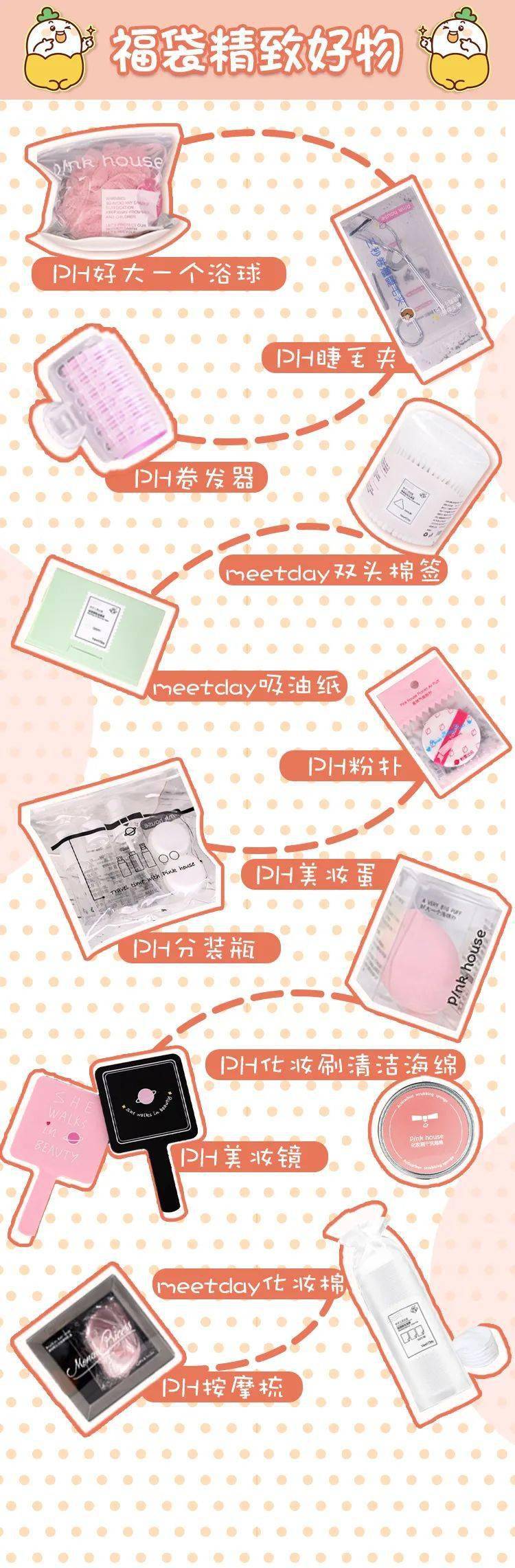 手慢|周末充电站｜9.9秒杀第二波！手快有手慢无！