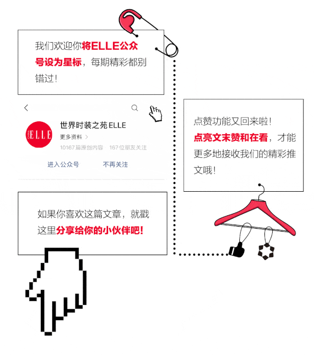 夏天|500元左右的“下午茶”迷你包，为什么火了？