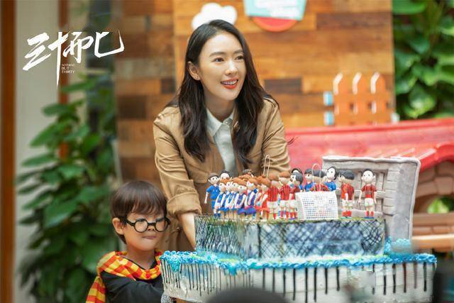 三十而已演的是谁 4034efa60ddc40be8a0a4b9a6c450886.jpeg