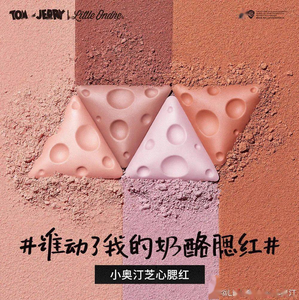 视频|这个被博主推爆的国货彩妆，我竟然真香了？！