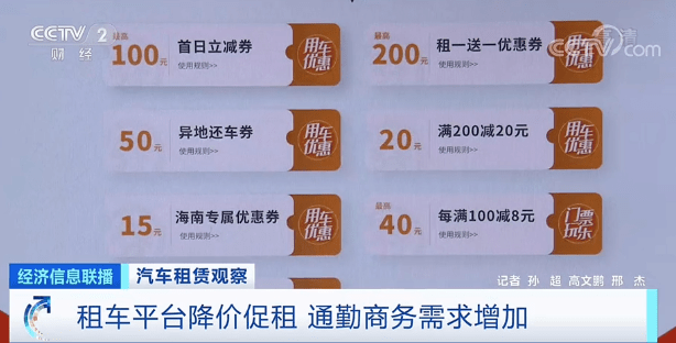 行业|订单量骤降70%、日租金低至30多元…这个行业亏损数月！