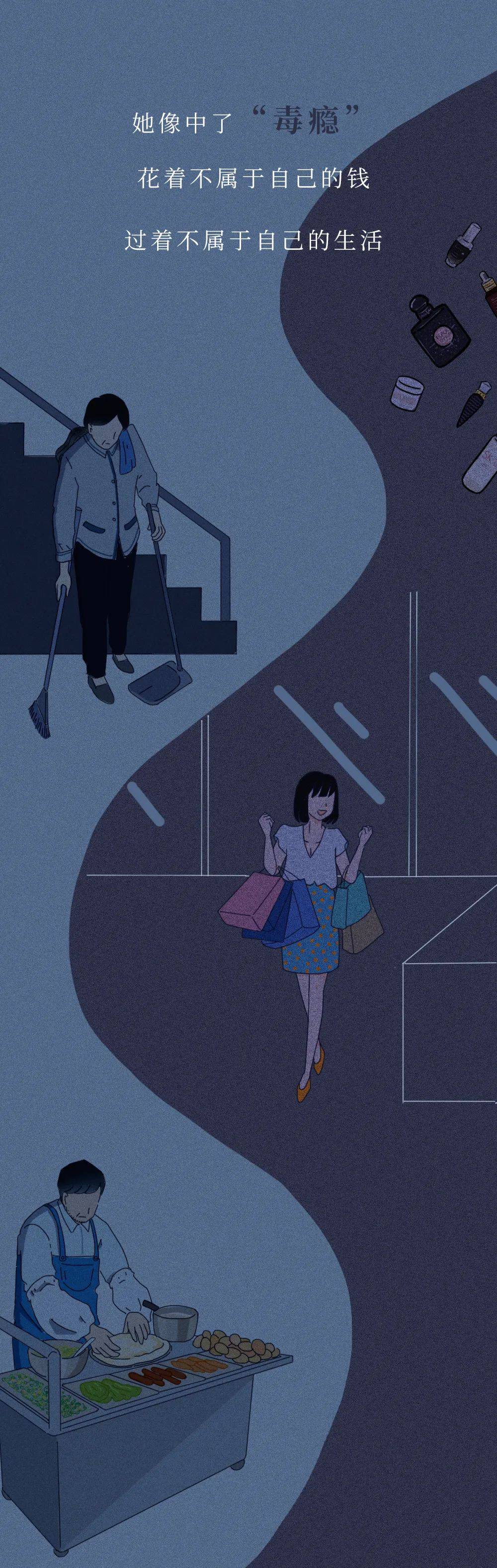 憧憬|“凌晨1点，有人给爸妈发了我的裸照......”