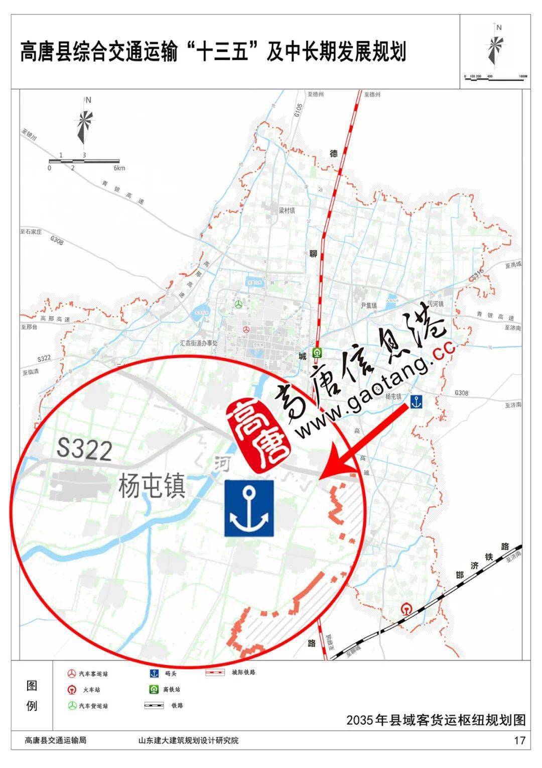 好消息高唐将要建高铁站还要在徒骇河设立码头