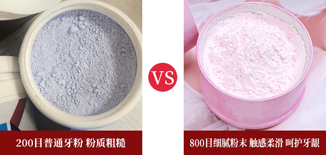 牙粉|爱笑的女人真美