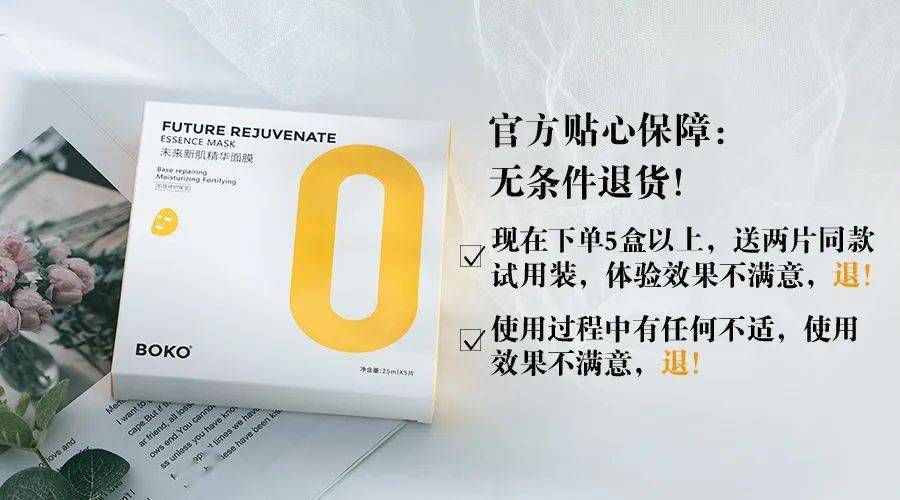 肌肤|40岁的逆袭 聪明的女人保鲜用这招