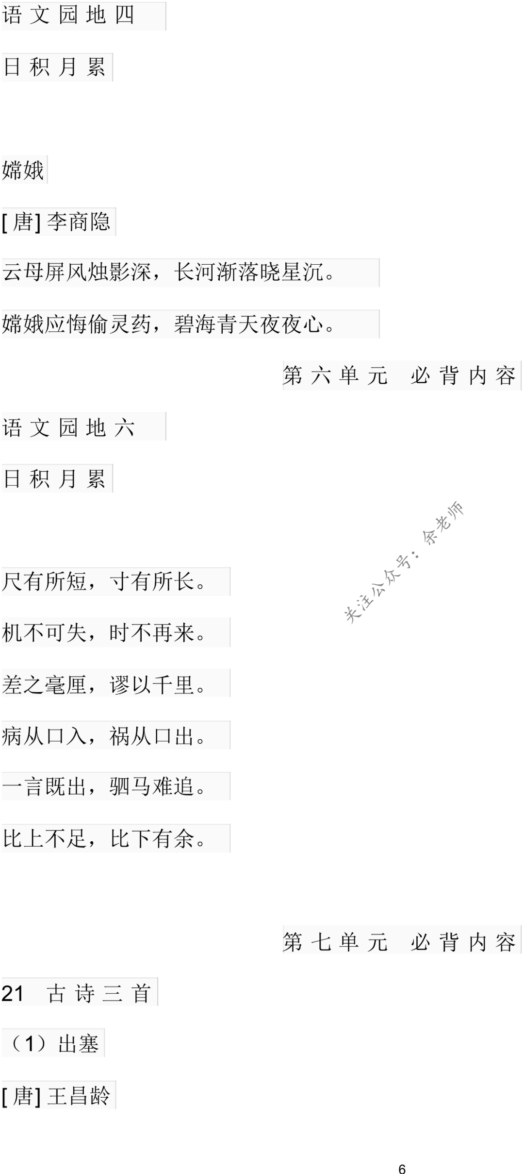ab5f857f310249a8be18e997ad255ad7.png