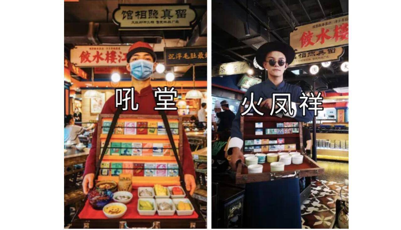 地板和餐具都高度相似!演员郑恺新开火锅店,装修被指抄袭成都这家店