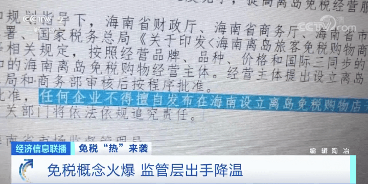 股价|A股“当红炸子鸡”，搭上它股价就翻倍？引起新躁动的这门生意，到底有多香→