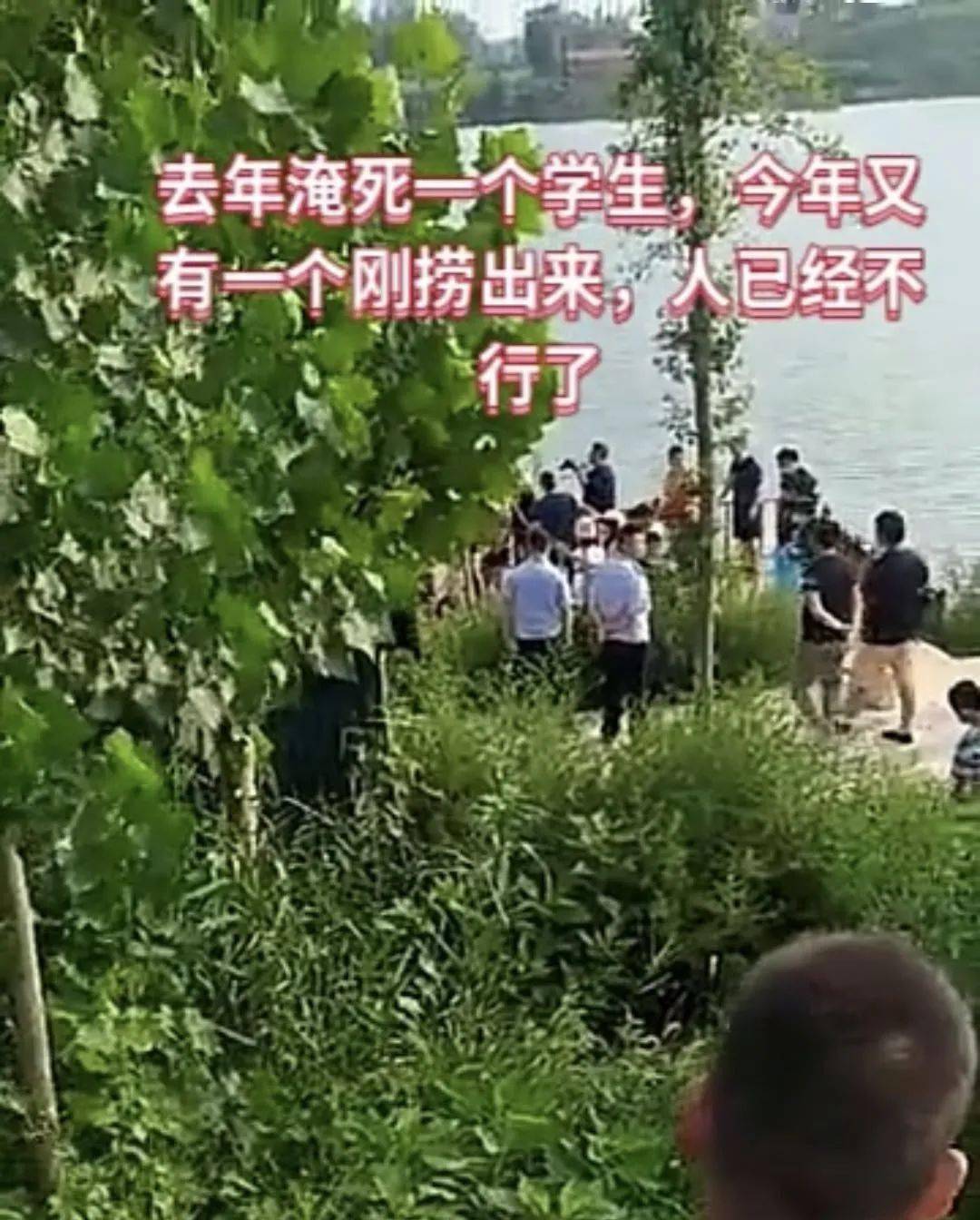 菏泽一刚高考完的男孩不幸溺亡.