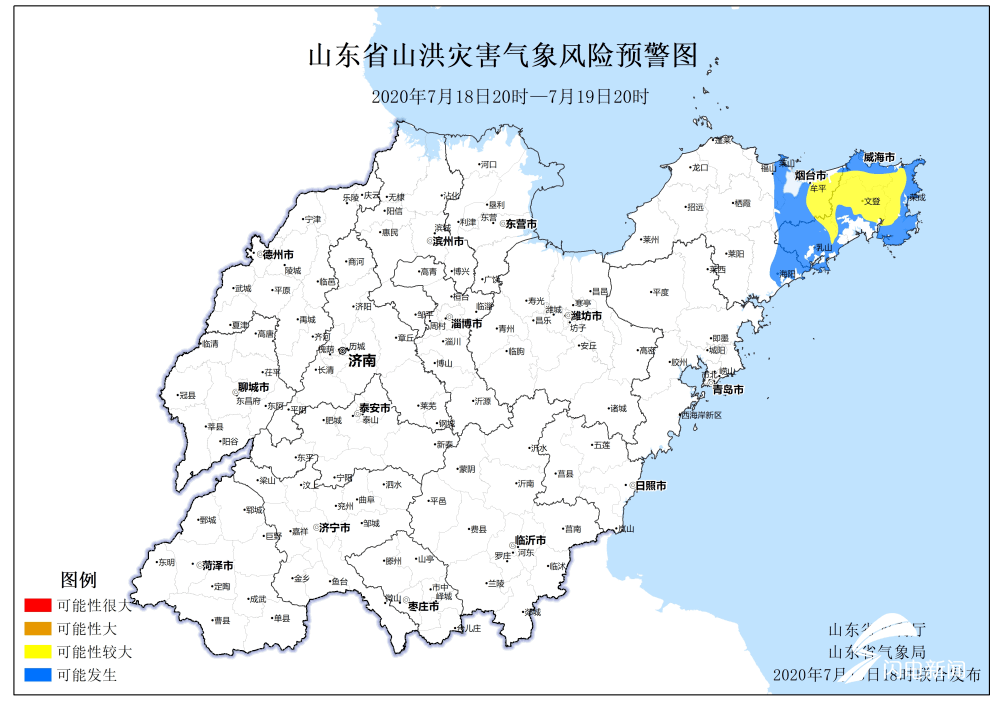 黄色预警区域包括:牟平区东部,文登区北部,环翠区南部,荣成市西部