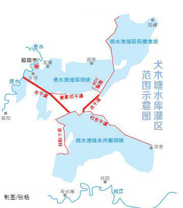 解渴"衡邵干旱走廊—写在犬木塘水库工程开工之际