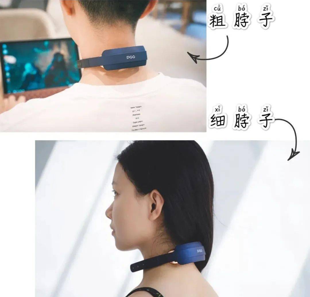 call|众明星打call～！能折叠放进口袋的按摩仪，随时拯救颈椎不适，真舒服！