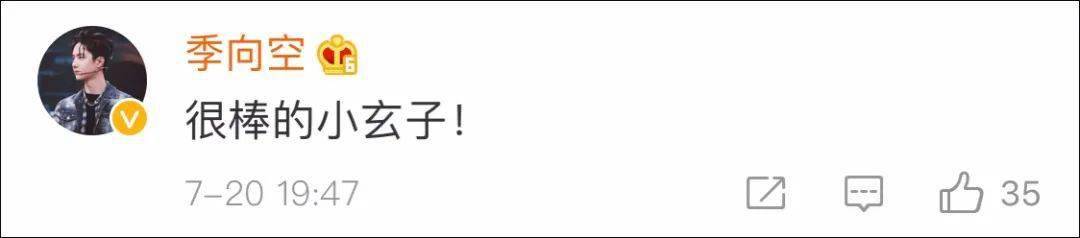 北大|香港艺人49岁北大毕业，本人回应了！