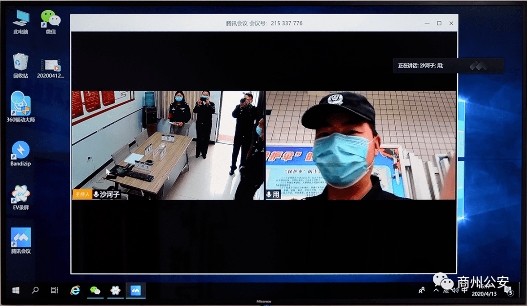 商州公安分局建成远程视频调解室 使外出务工人员能够放心家里事情