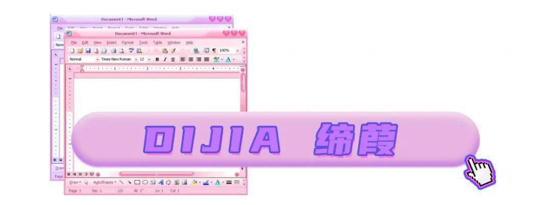 眼影|探店挖宝 | 什么？这些“宝藏品牌”居然都有实体店了！