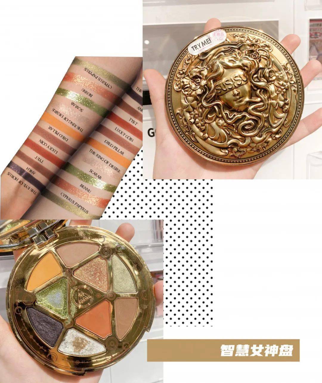 眼影|探店挖宝 | 什么？这些“宝藏品牌”居然都有实体店了！