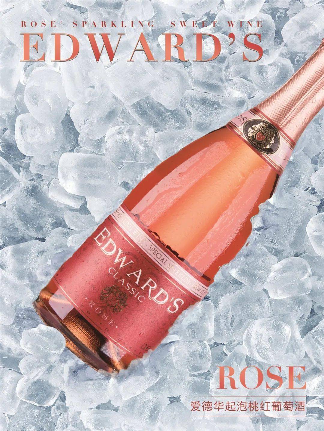 榴莲|这个夏天冰冰凉！网红水果配酒妙方